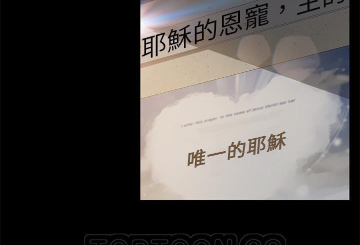 141P - 卖身契约