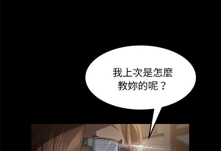 153P - 卖身契约