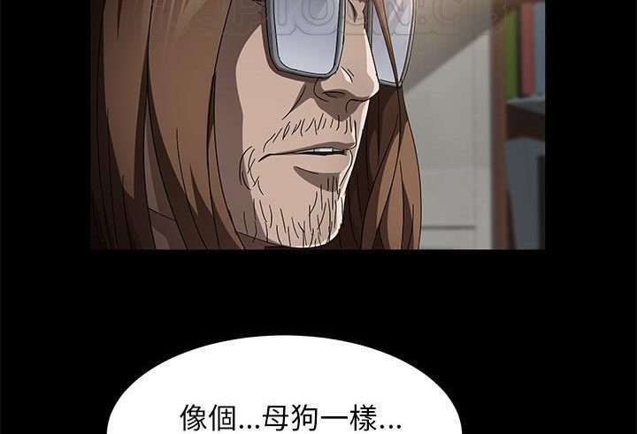 154P - 卖身契约