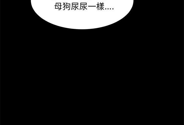 155P - 卖身契约