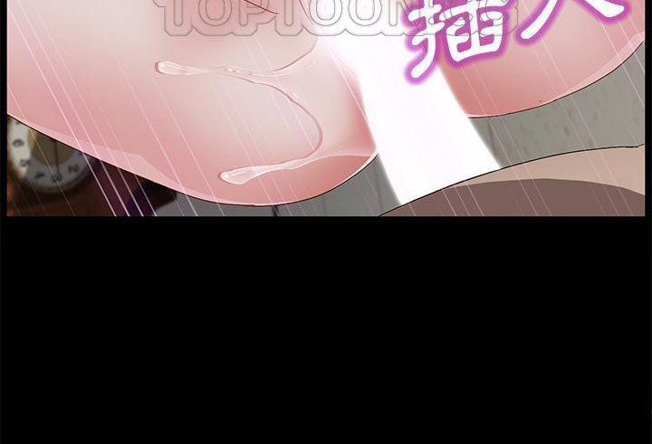 160P - 卖身契约