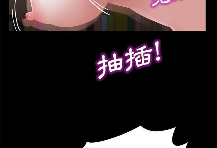 163P - 卖身契约
