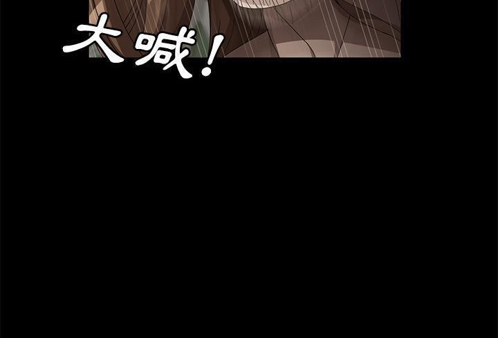 168P - 卖身契约