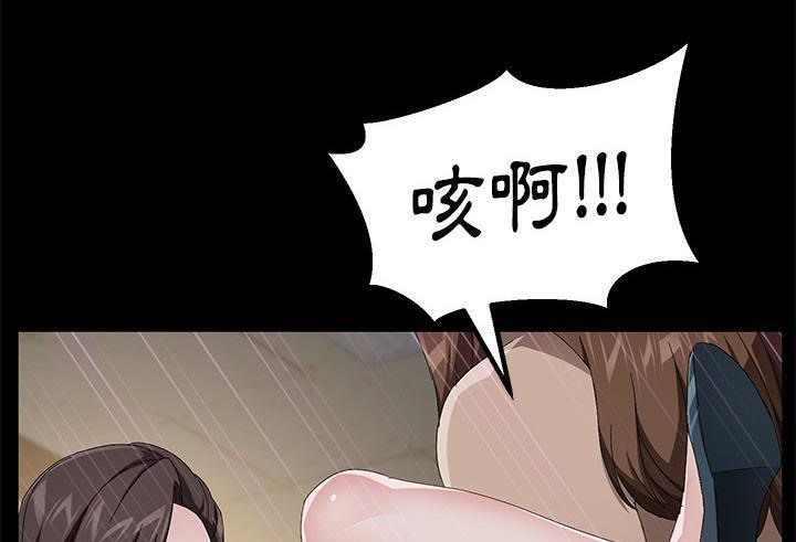 169P - 卖身契约