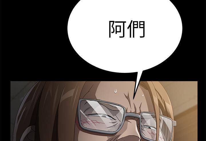 175P - 卖身契约