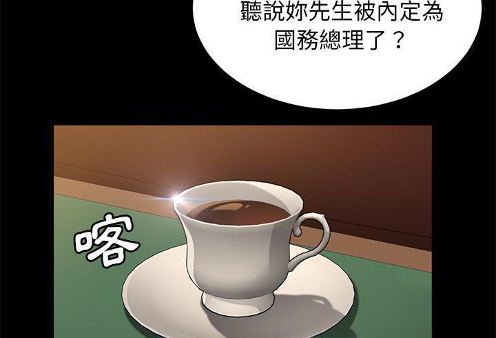 18P - 卖身契约