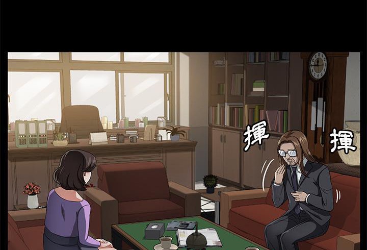 23P - 卖身契约