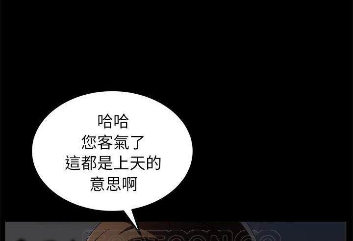 27P - 卖身契约