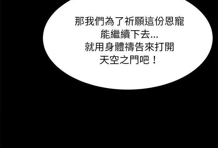 30P - 卖身契约