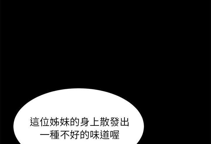 38P - 卖身契约