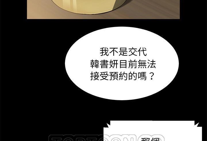3P - 卖身契约