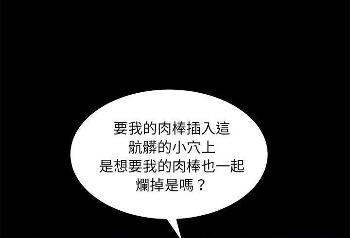 41P - 卖身契约