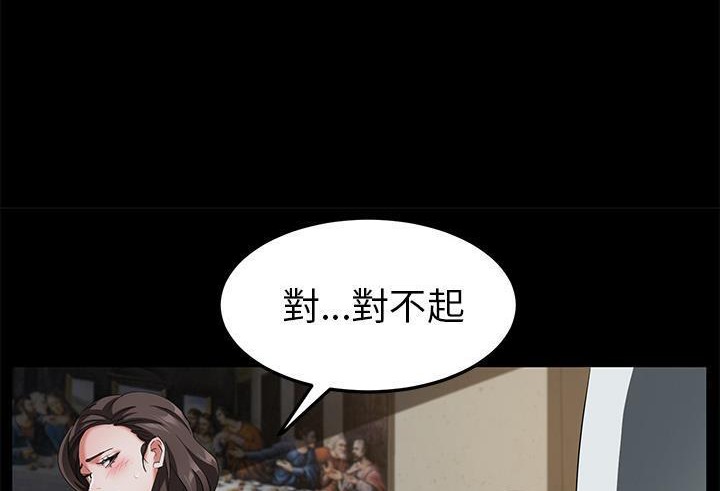 44P - 卖身契约