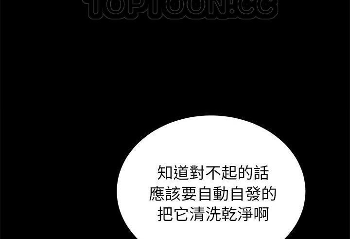 46P - 卖身契约