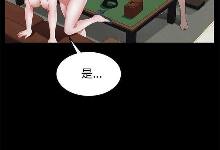 48P - 卖身契约