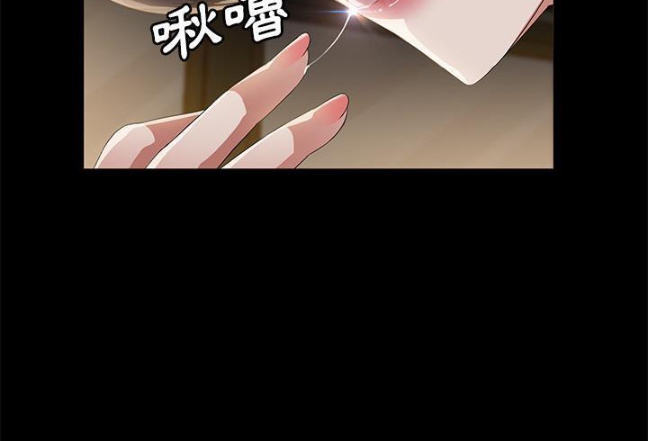 53P - 卖身契约