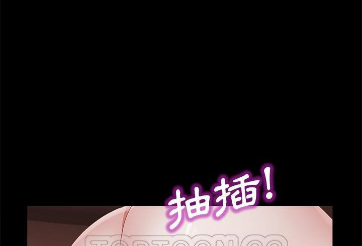 57P - 卖身契约