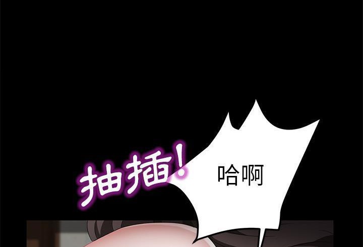59P - 卖身契约