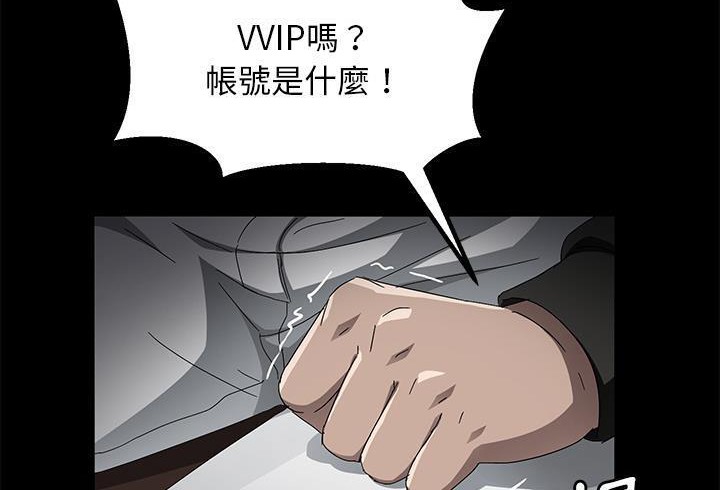 6P - 卖身契约