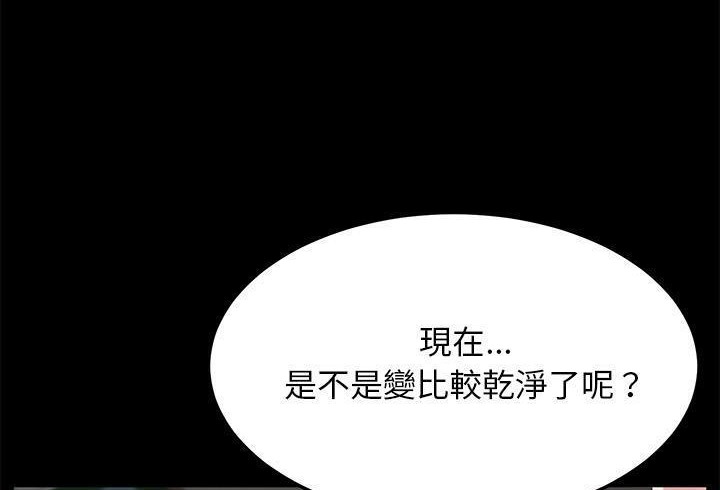 65P - 卖身契约