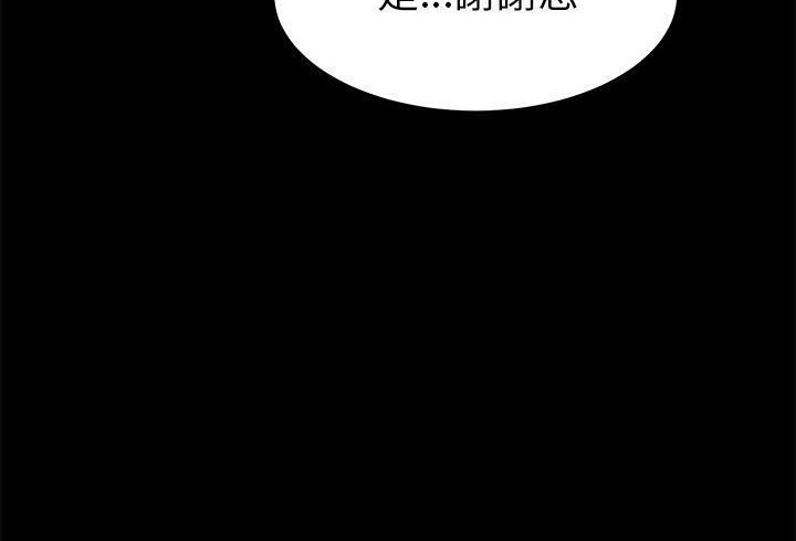 71P - 卖身契约