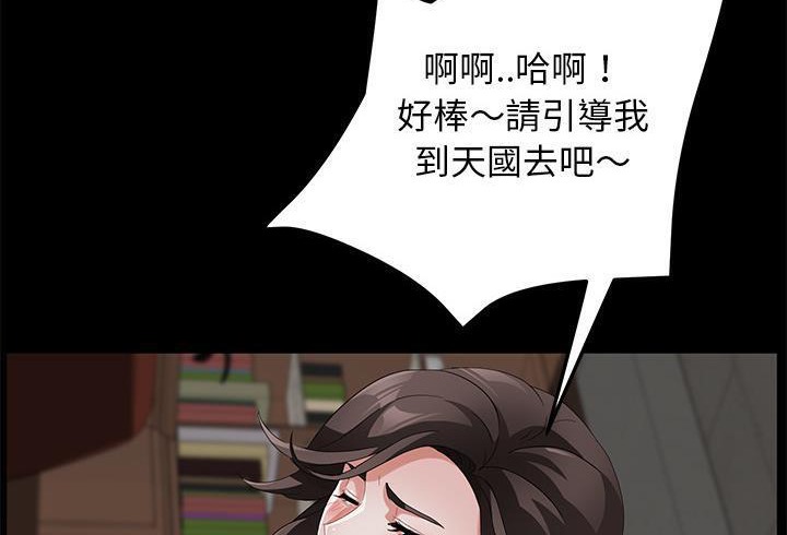 84P - 卖身契约