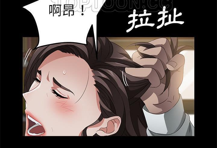 88P - 卖身契约