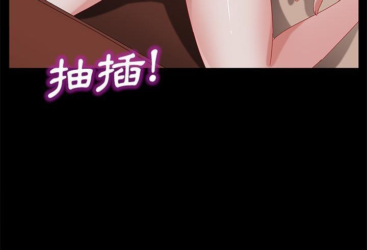 92P - 卖身契约