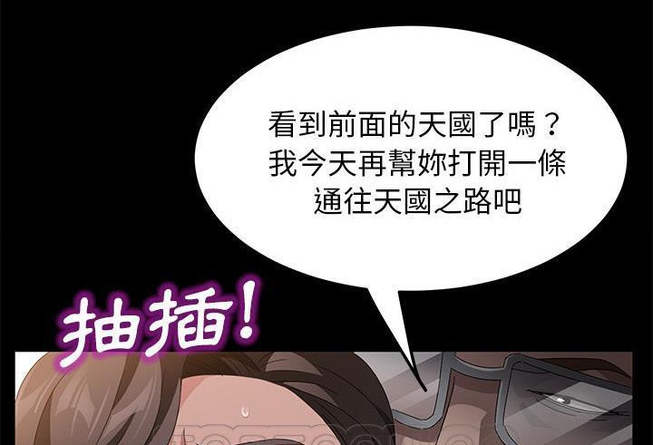 93P - 卖身契约