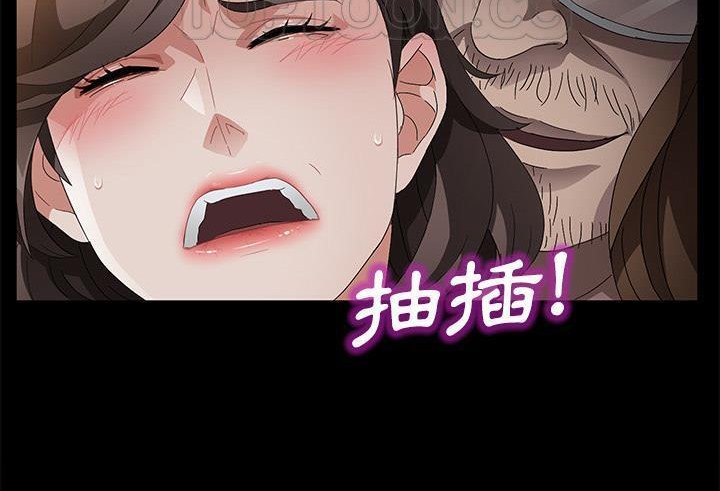 94P - 卖身契约