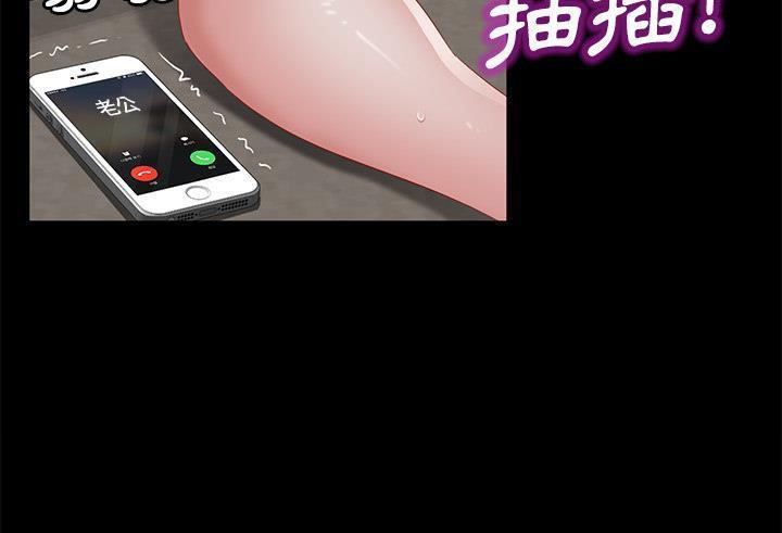 97P - 卖身契约