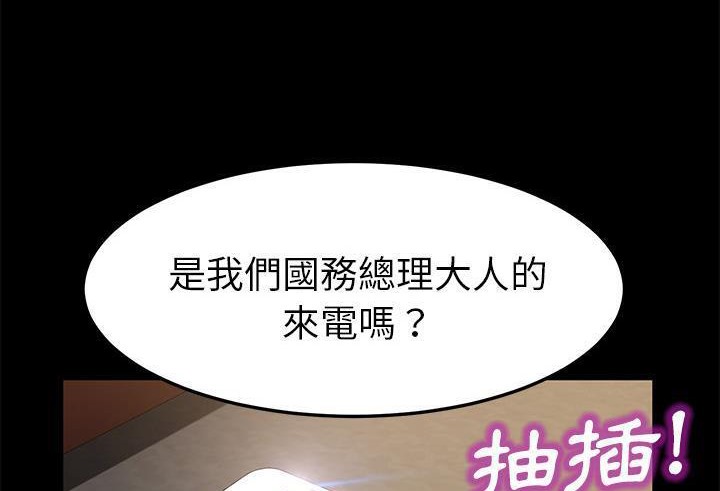 98P - 卖身契约