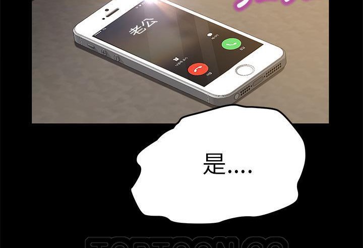 99P - 卖身契约