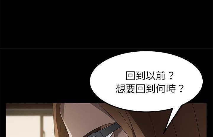 103P - 卖身契约