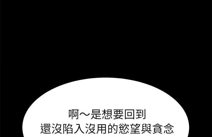 109P - 卖身契约