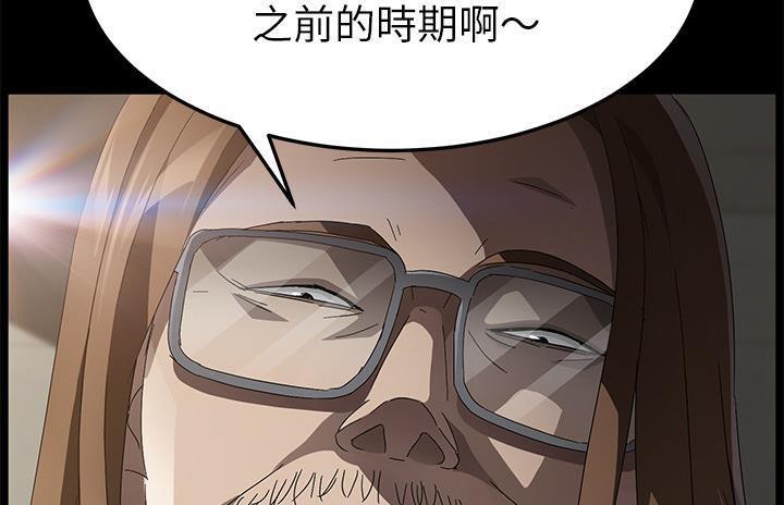110P - 卖身契约