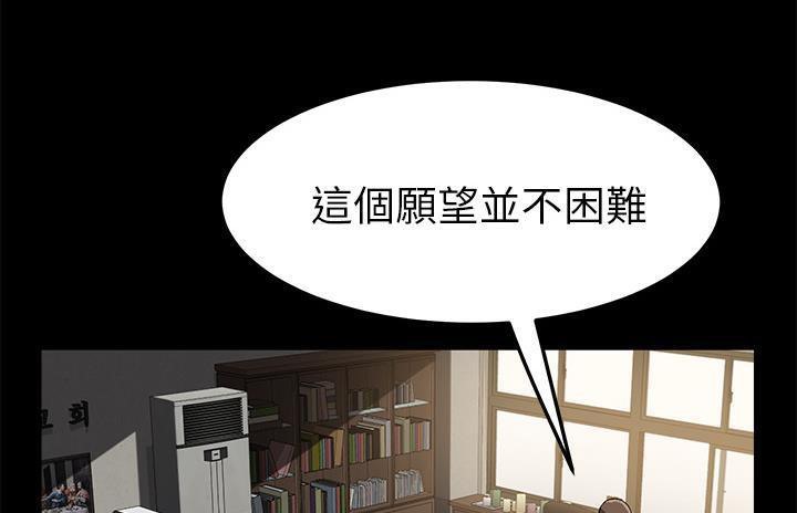 113P - 卖身契约
