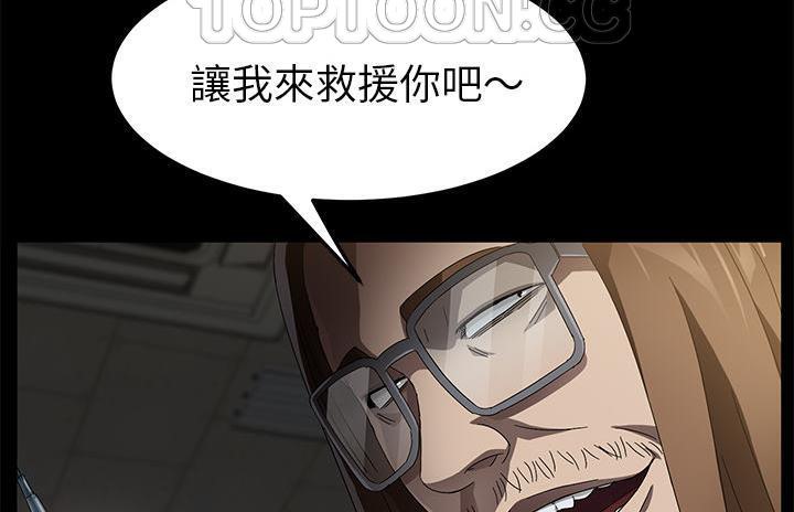 118P - 卖身契约