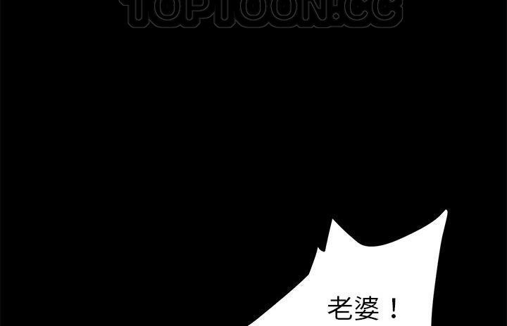 136P - 卖身契约