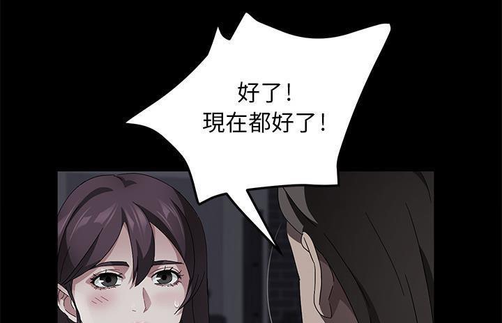 139P - 卖身契约