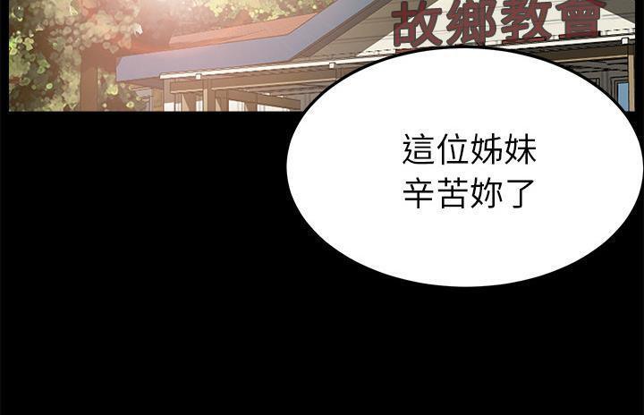 13P - 卖身契约