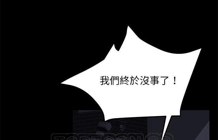 141P - 卖身契约