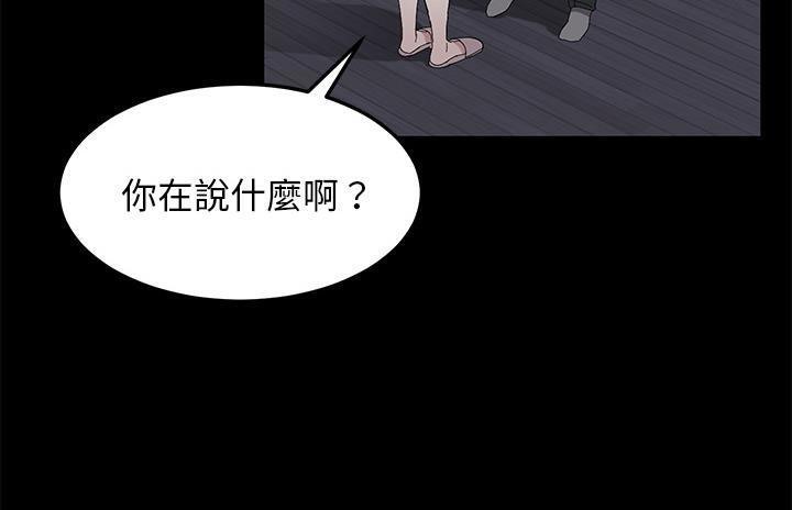143P - 卖身契约
