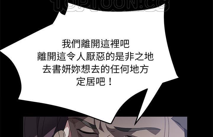 154P - 卖身契约