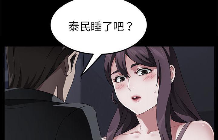 162P - 卖身契约