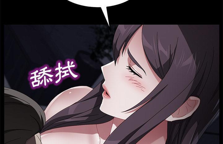 173P - 卖身契约