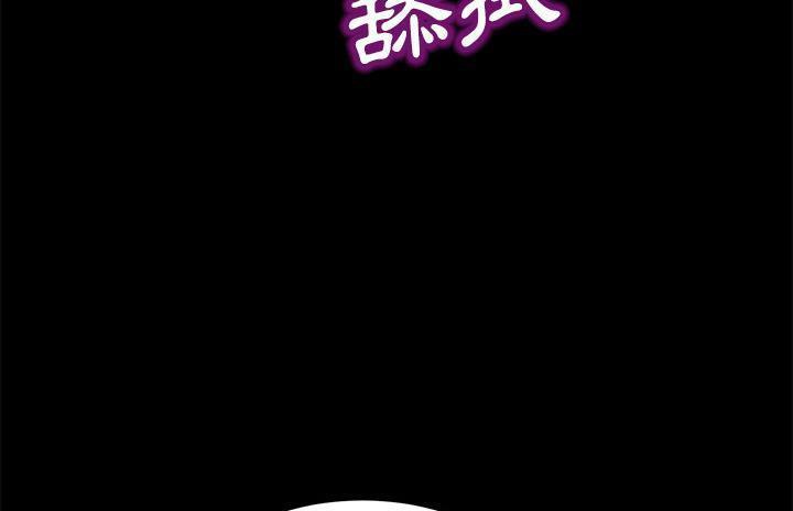 175P - 卖身契约