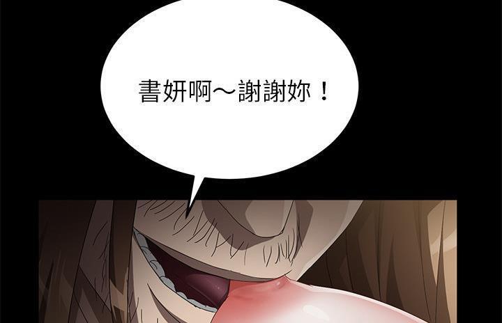 176P - 卖身契约