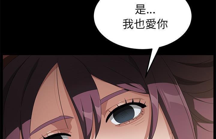 182P - 卖身契约