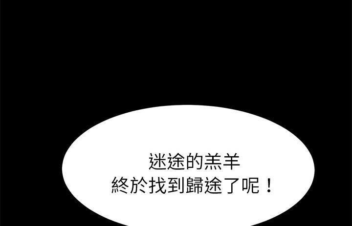 24P - 卖身契约